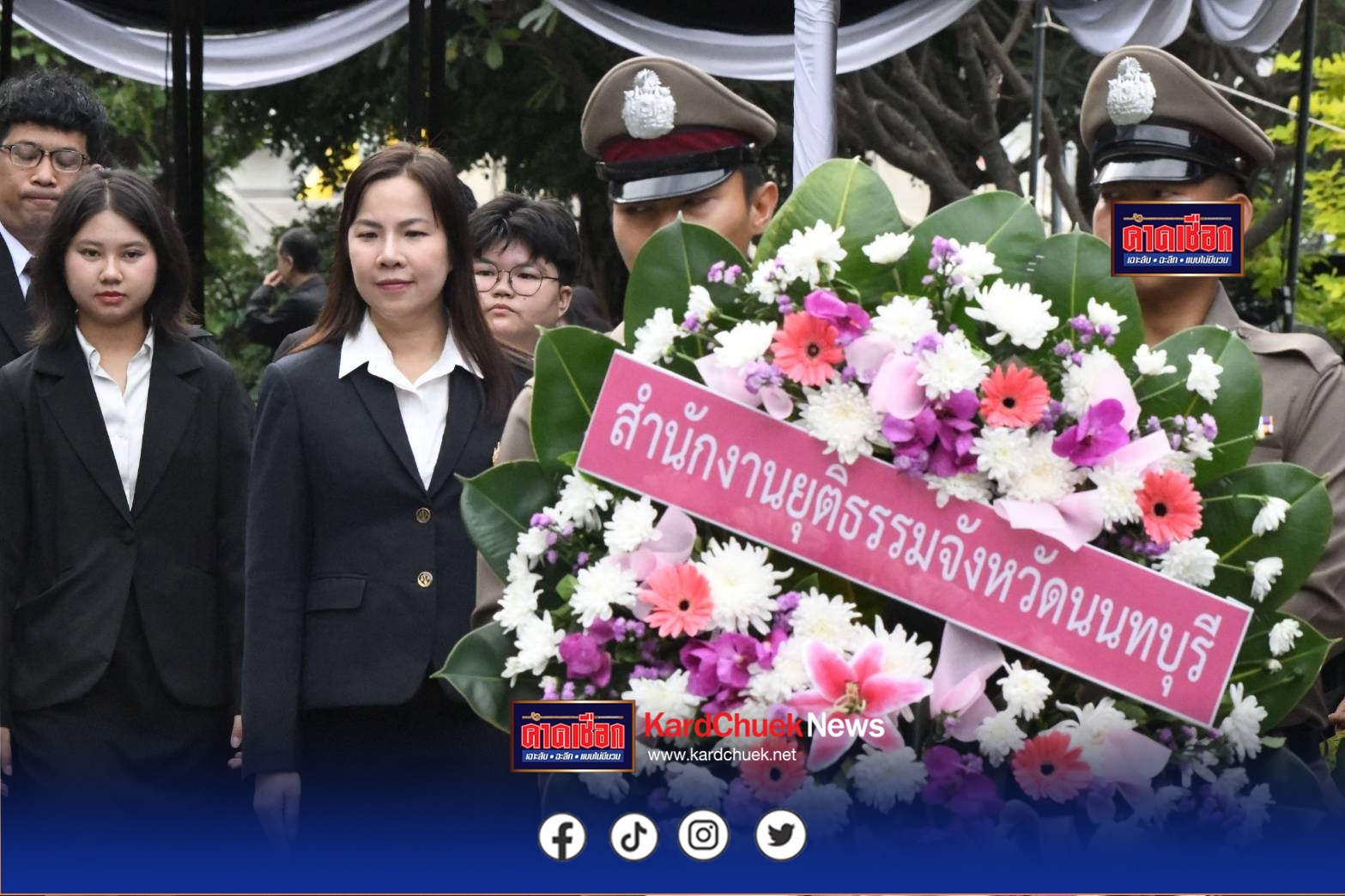 นนทบุรี – วันพระบิดาแห่งกฎหมายไทย พิธีวางพวงมาลาวันรพีนนทบุรี ประจำปี 256