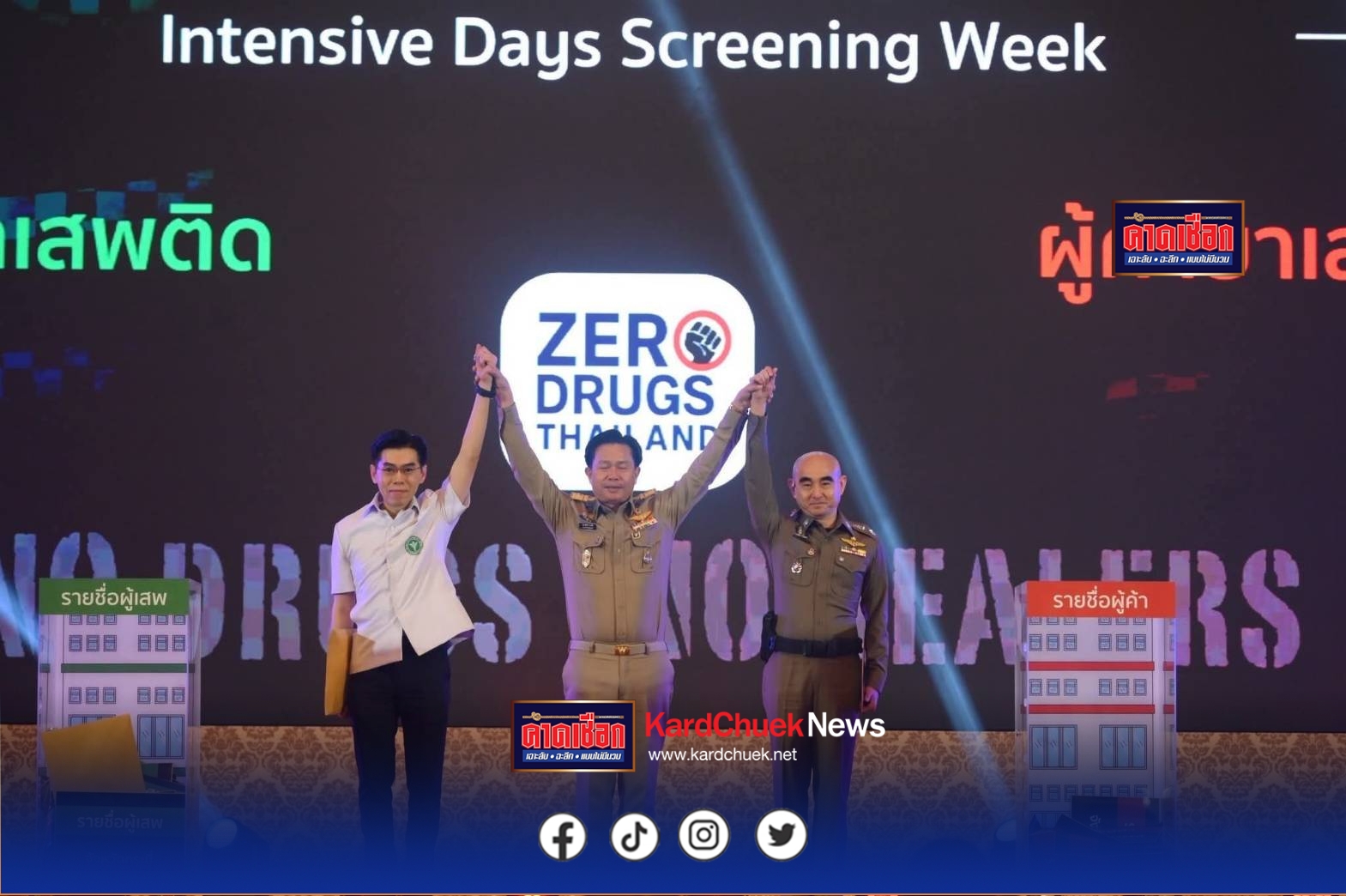 ผู้ว่าราชการจังหวัดนนทบุรี รับมอบนโยบายแก้ปัญหายาเสพติดอย่างเข้มข้น โปร่งใส ไม่ละเว้น ครอบคลุมมาตรการป้องกัน ป้องปราม ปราบปราม บำบัดรักษา พร้อมผนึกกำลัง “มหาดไทย-ตำรวจ-สาธารณสุข” กวาดล้างยาเสพติดเชิงรุกทุกพื้นที่ (Thailand Zero Drugs) ด้วย 6 ตัวชี้วัดที่สำคัญ