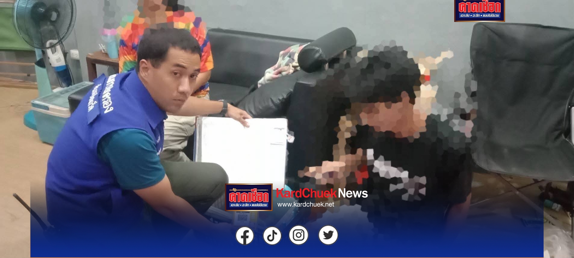 สืบเนื่องจากฝ่ายความมั่นคงอำเภอปากเกร็ด ได้รับเรื่องร้องเรียน กรณีร้านจำหน่ายน้ำกระท่อมหลากสี(ผสมน้ำผลไม้) บริเวณซอยวัดกู้ จังหวัดนนทบุรี และยังเป็นแหล่งมั่วสุมของกลุ่มวัยรุ่น