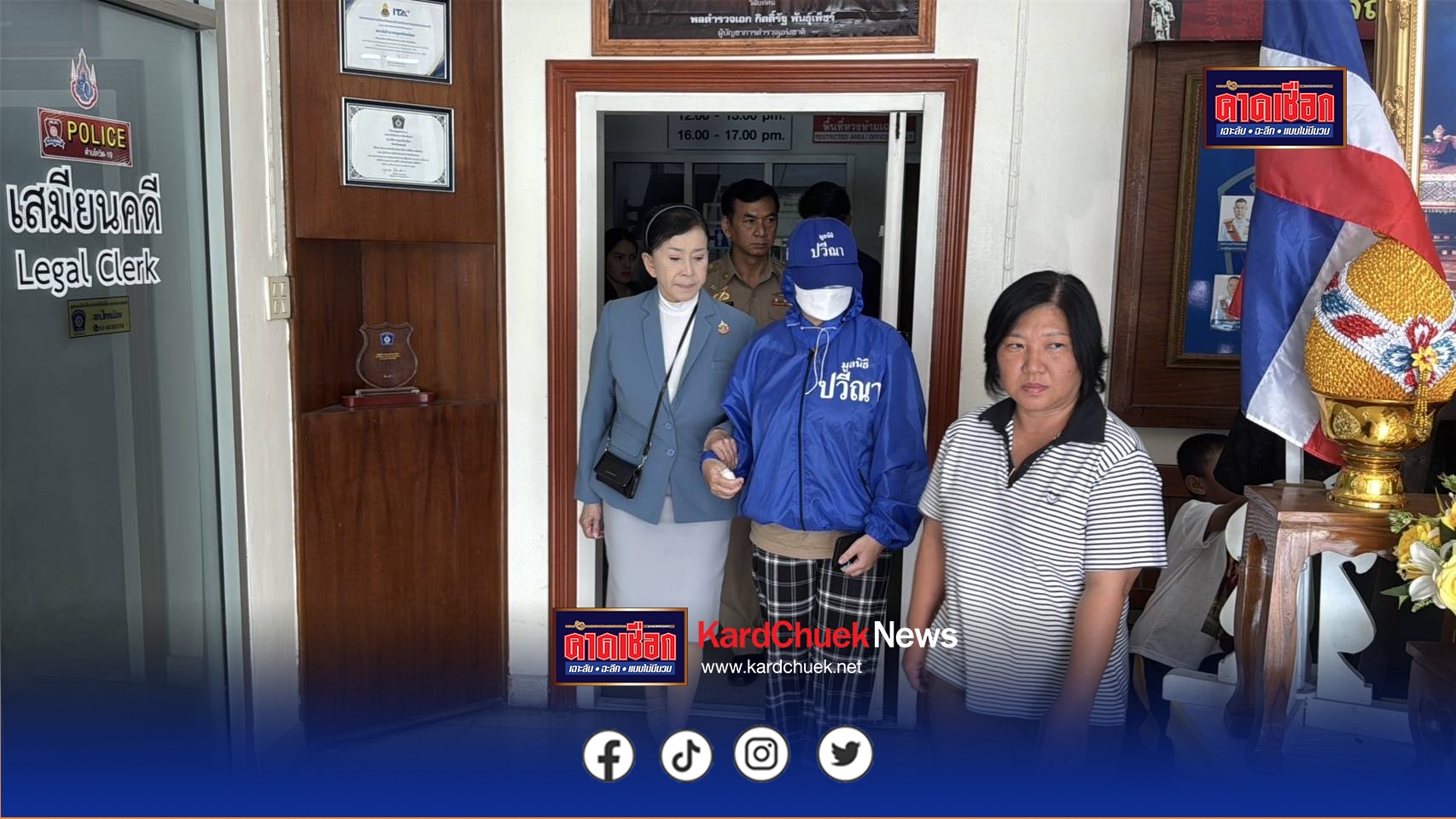 นนทบุรี ต่อข่าว ปวีณาพาเหยื่อสาวผู้ช่วยพยาบาลอดีตผัวโหดบุกบ้านแทงเย็บกว่า 54 เข็ม พบ ผกก.สภ.ไทรน้อย จ่อแจ้งข้อหาเพิ่มพยายามฆ่า