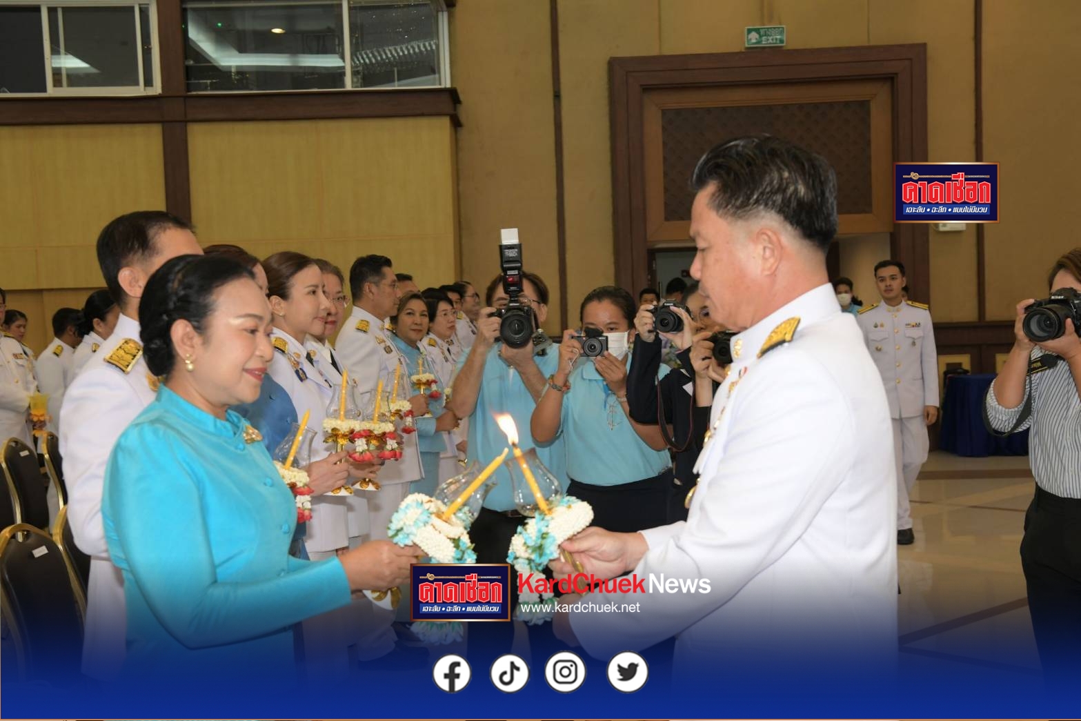 นนทบุรี-จัดพิธีถวายราชสักการะและจุดเทียนถวายพระพรชัยมงคล เนื่องในโอกาสวันเฉลิมพระชนมพรรษา