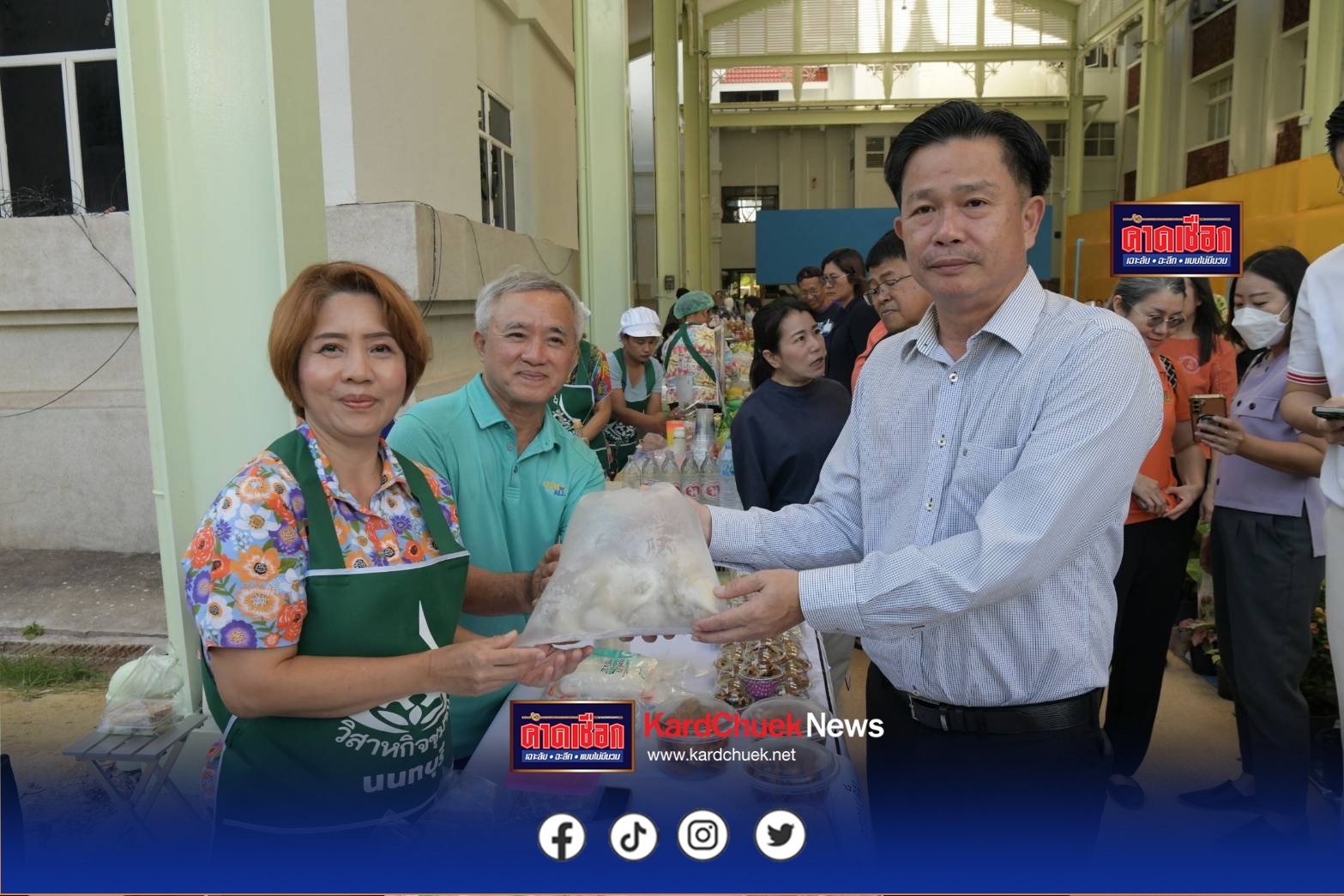 ผู้ว่าราชการจังหวัดนนทบุรีตรวจเยี่ยมตลาดโดมนนท์พัฒนาเศรษฐกิจมูลค่าสูง เศรษฐกิจฐานรากให้ก้าวหน้า และเติบโตอย่างต่อเนื่อง