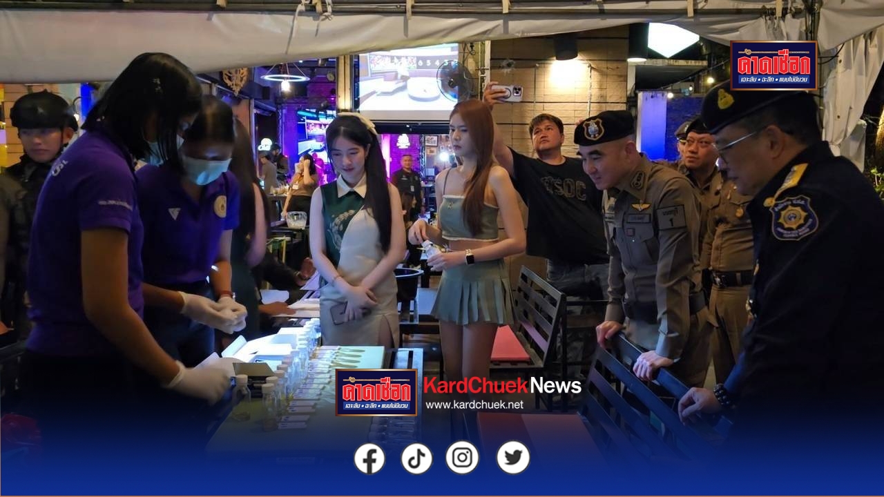 นนทบุรี ผู้ว่านนท์ฯ–ผู้การนนท์ฯ เปิดปฏิบัติการ “No Drugs No Dealers” ผนึกกำลัง 200 นาย ลุยกวาดล้างผับ-ยาเสพติดทั้งจังหวัด