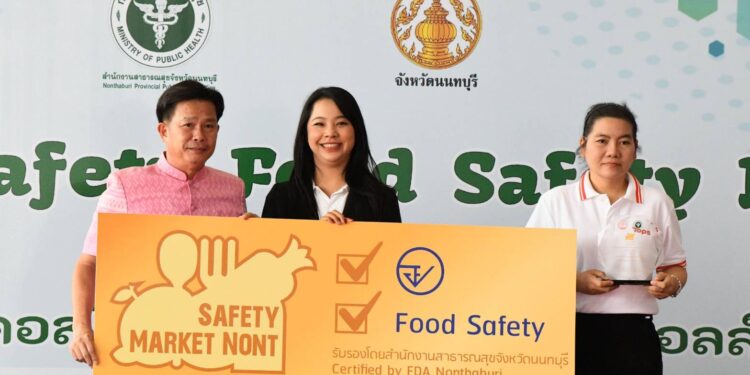 นนทบุรี-พิธีมอบป้ายสัญลักษณ์รับรองมาตรฐานความปลอดภัยอาหาร Nont Safety Food Safety Life