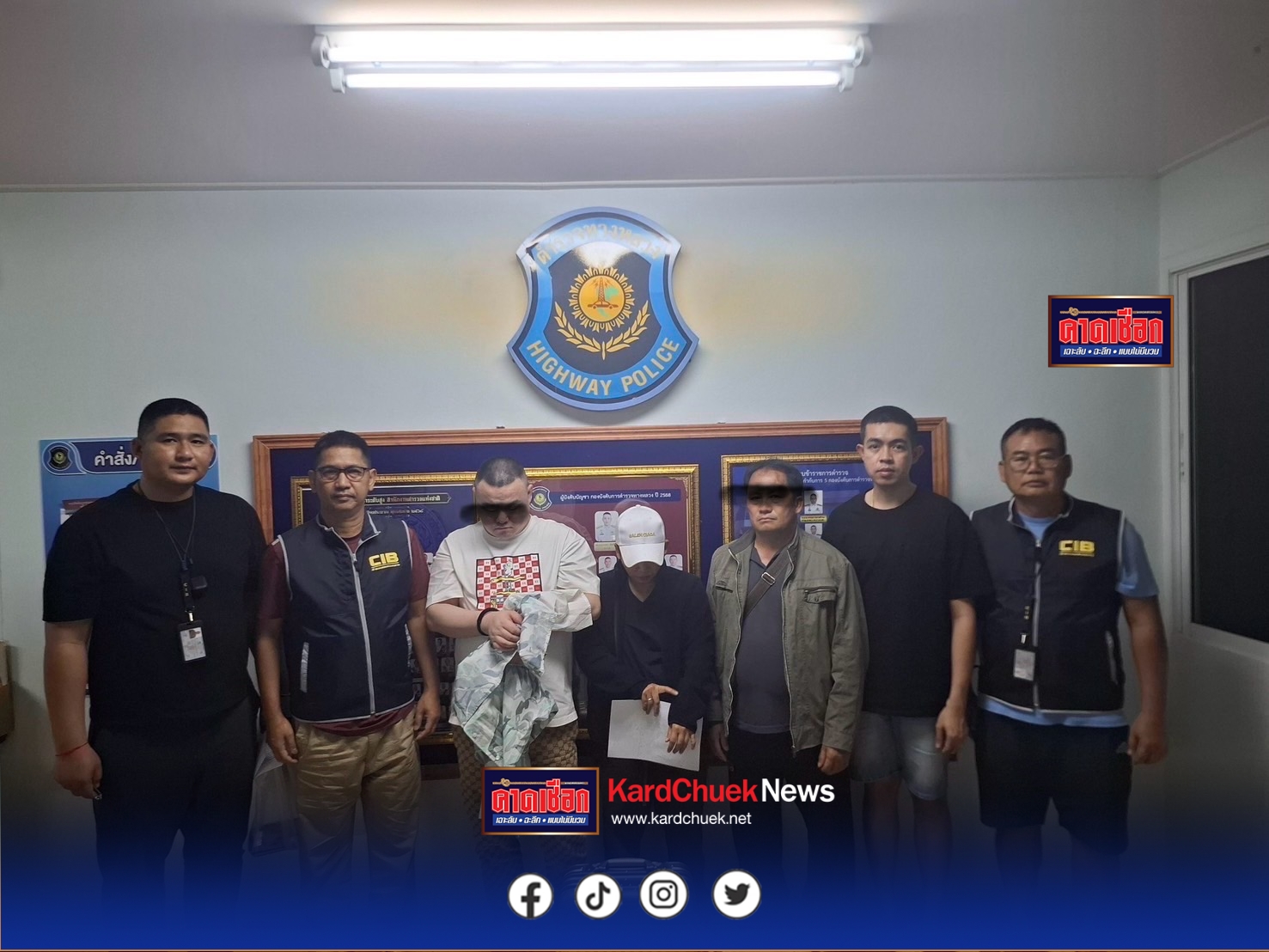 ตำรวจสอบสวนกลาง(CIBบก.ทล. (ส.ทล.1 กก.5 บก.ทล.) ตาก : จับหัวหน้าแก๊งค์คอลเซ็นเตอร์รายใหญ่