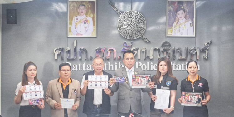 ดร.แก้ว แถลงข่าว “จัดคอนเสิร์ตการกุศล เพื่อกิจกรรมสาธารณะประโยชน์ของ กต.ตร.สภ.รัตนาธิเบศร์ “