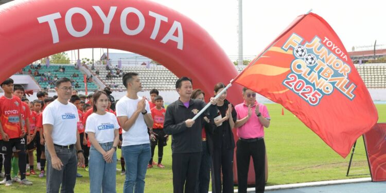 นนทบุรี : เปิดกิจกรรมโครงการ “Toyota Junior Football Clinic 2025”