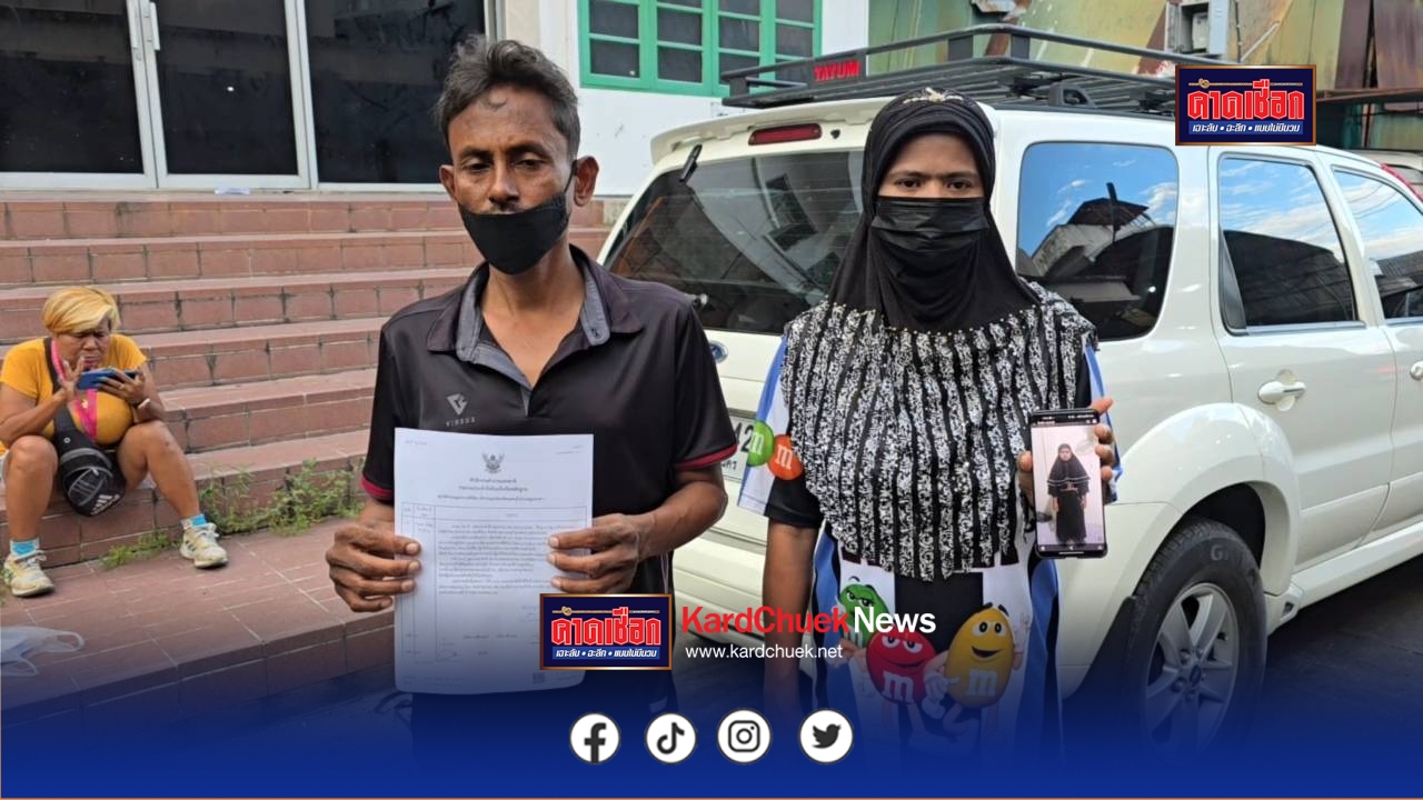 นนทบุรี วงจรปิด หัวอกพ่อแม่ ลูกสาววัย 15 ปี หนีออกจากบ้านนานกว่า 18 วัน วอนสื่อช่วยตามหา หวั่นได้รับอันตราย