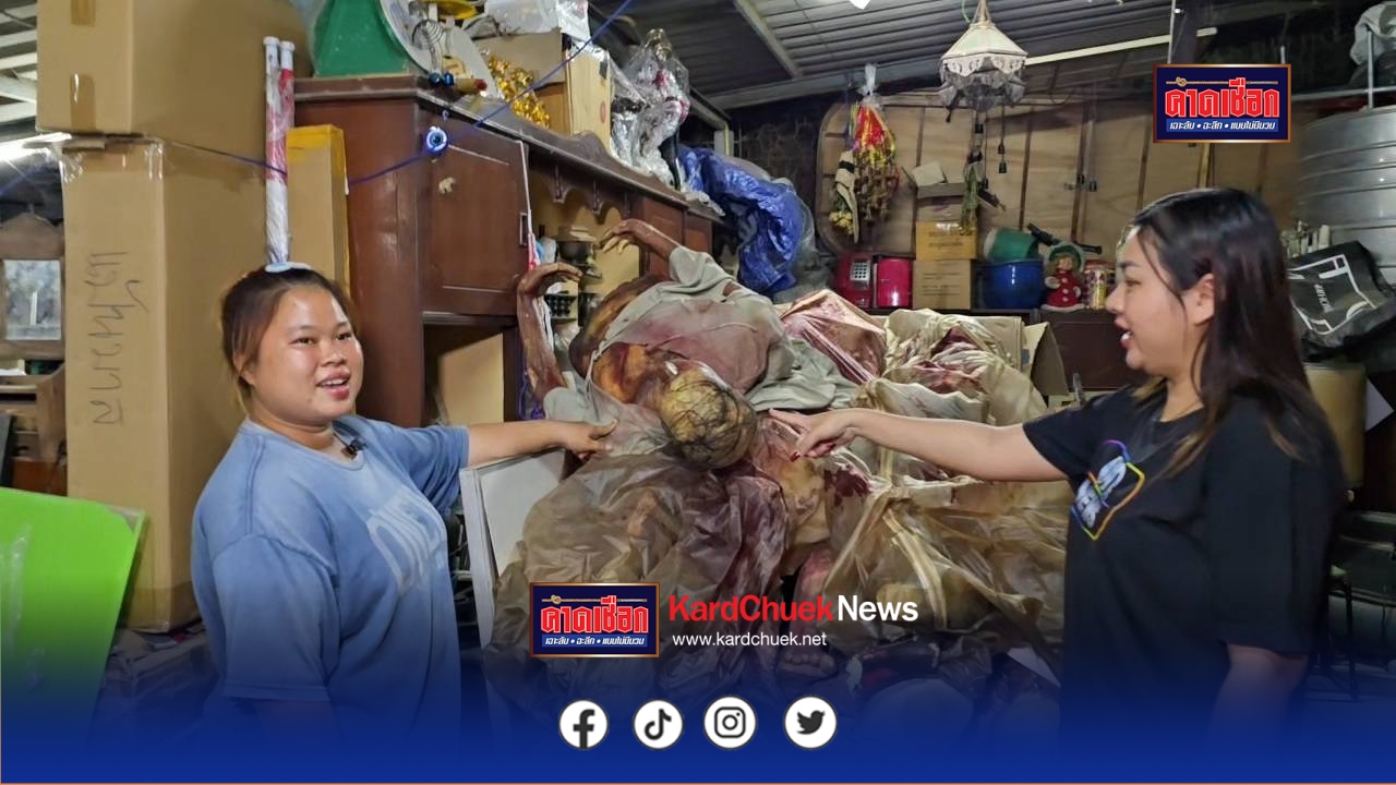 นนทบุรี คลิป สุดหลอน! หนุ่มพบคนนอนตายเลือดโชกแต่งตัวคล้ายผีเบาะหลังรถแท็กซี่ โทรเรียกกู้ภัย สุดท้ายเป็นหุ่นผีประกอบละคร