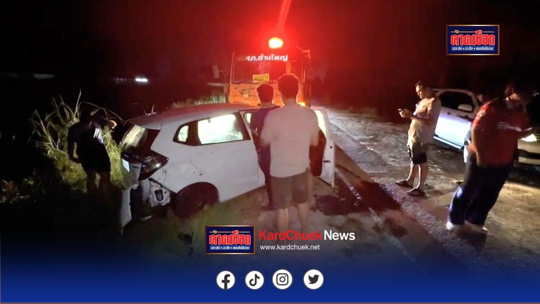 หนุ่มวัย 27 ถูกสาวลวงมารับ ก่อนถูก ไล่ยิงหนีตาย 20 กิโลเมตรจนรถตกคลอง