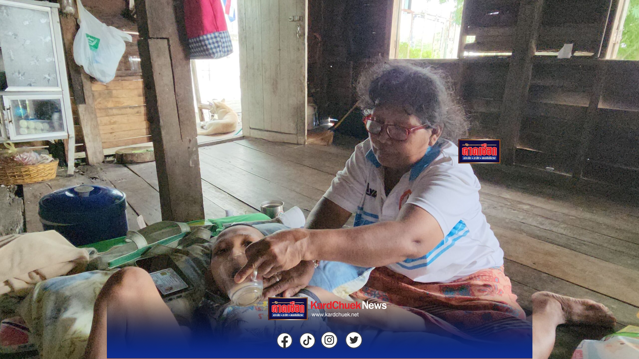 หัวใจแม่ยิ่งใหญ่ไม่แพ้ใคร “แม่นักสู้” วัย 60 ปี ดูแลลูกชายป่วยติดเตียงนาน 14 ปี ไม่เคยท้อ แม้ไร้งาน ไร้รายได้ เนื่องในวันแม่ 12 สิงหาฯ นี้