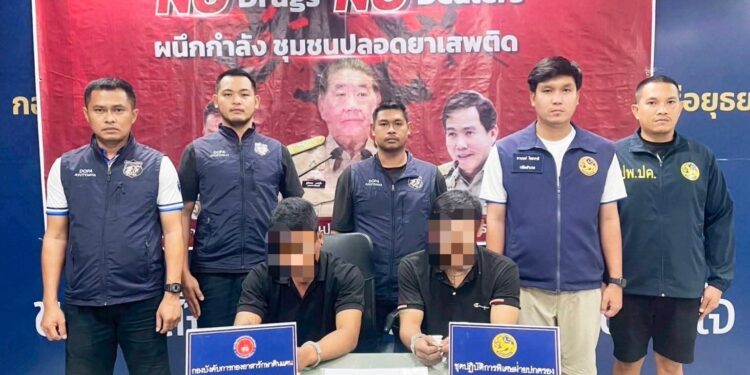 รวบกลางงานศพ – ชุดกวาดล้างยาเสพติด No Drugs No Dealers อยุธยา ลุย Re X-Ray ค้นหาผู้ค้าผู้เสพ บางปะหัน และพระนครศรีอยุธยา ได้ 2 ราย 3 คน