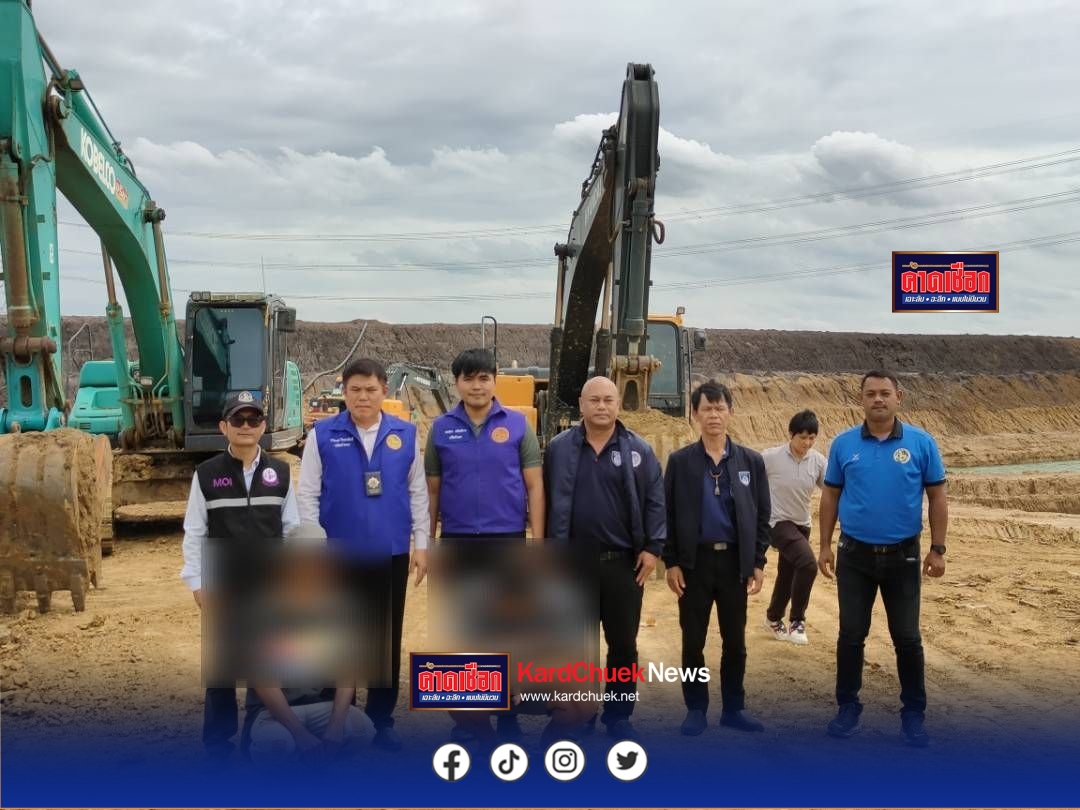 เจ้าหน้าที่ฝ่ายปกครองร่วมบูรณาการตรวจสอบกิจการขุดดินโดยไม่ได้รับอนุญาต ในพื้นที่ตำบลวัดยม อำเภอบางปะอิน