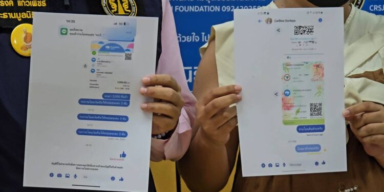 นนทบุรี สาวตั้งครรภ์วัย 28 ปี ตัวแทนผู้ร่วมบริจาคกว่า 800 ยูสเซอร์ อุ้มท้องร้องมูลนิธิฯดัง หลังโอนบริจาคช่วยสาวป่วยมะเร็ง เผยโกรธ และรู้สึกแค้นที่ถูกหลอก