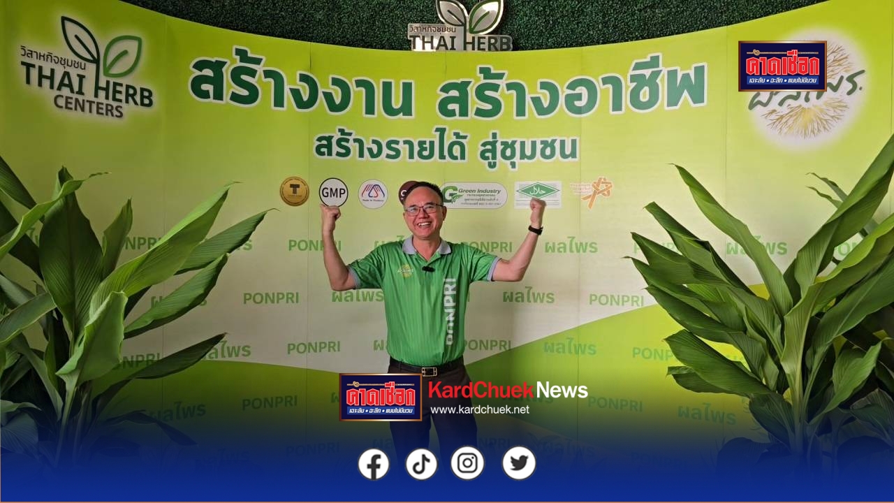 นนทบุรี คลิป ฮือฮา ประธานธุรกิจชุมชนสร้างศาลเจ้าพ่อ TikTok กราบไหว้ หลังเป็นช่องทางสร้างรายได้ให้ชุมชน