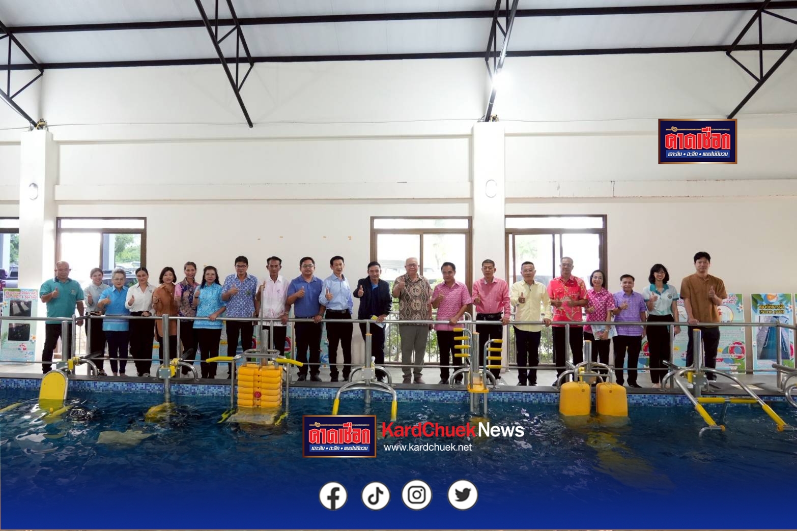 เทศบาลนครบ้านสวนเตรียมเปิดศูนย์ธาราบำบัดเพื่อสุขภาพผู้สูงอายุ แห่งแรกใน อ.เมืองชลบุรี