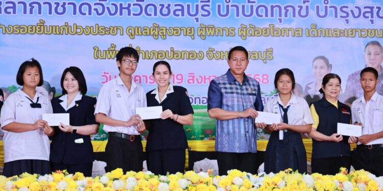 ผู้ว่าฯชลบุรีลงพื้นที่ตรวจราชการพร้อมจัดกิจกรรม โครงการบำบัดทุกข์ บำรุงสุข สร้างรอยยิ้มแก่ปวงประชา ดูแลผู้สูงอายุ ผู้พิการ และผู้ด้อยโอกาส ในพื้นที่ อำเภอบ่อทอง