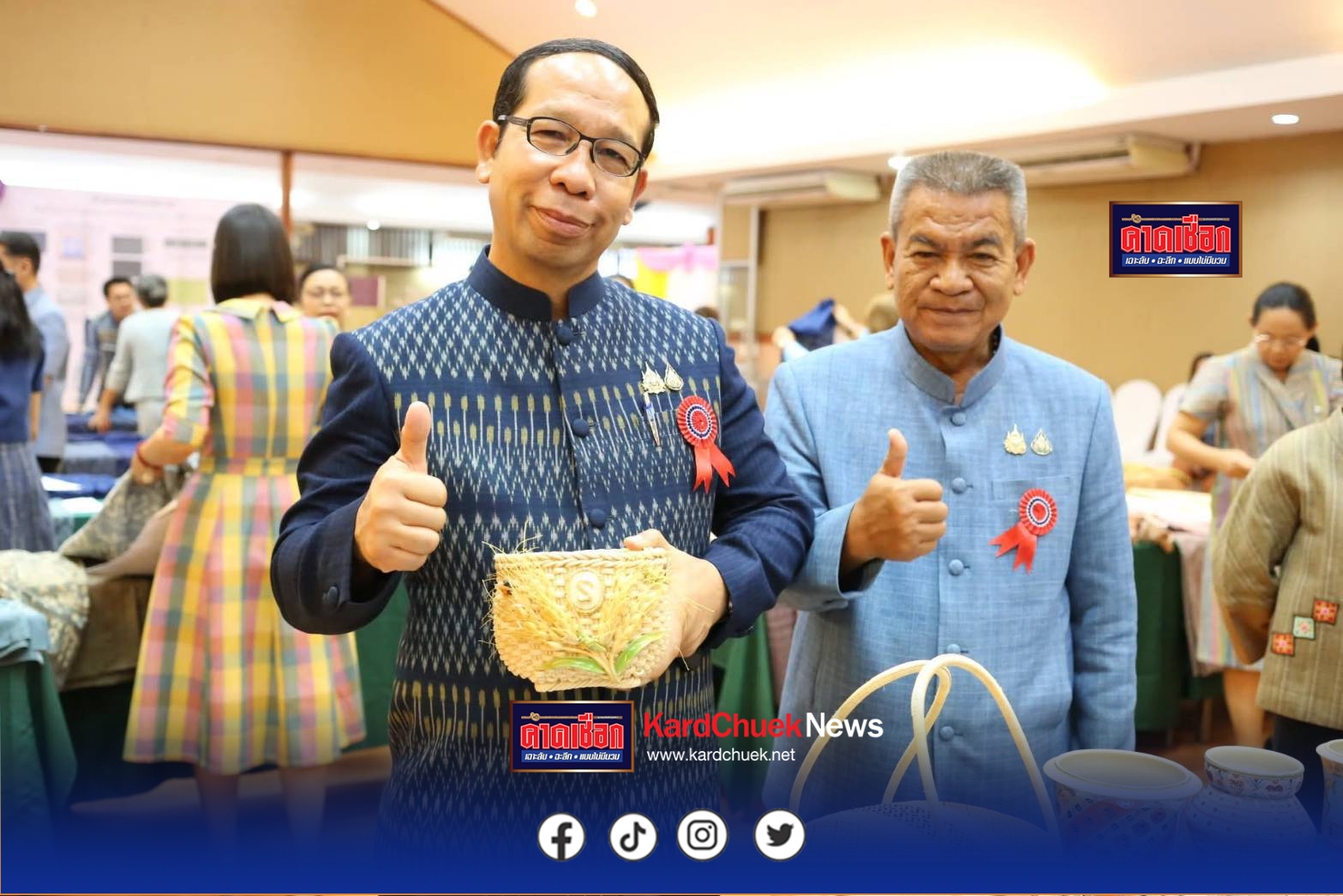 สกลนคร ประกวดผ้าลายพระราชทาน “ผ้าลายสิริราชพัสตราภรณ์” และงานหัตถกรรม