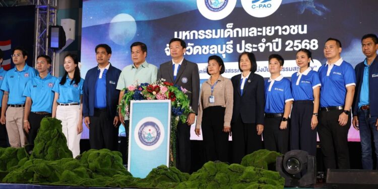 องค์การบริหารส่วนจังหวัดชลบุรี จัดโครงการมหกรรมเด็กและเยาวขนจังหวัดชลบุรีประจำปี 2568 อบจ.ชลบุรี เปิดพื้นที่สร้างสรรค์ร่วมแบ่งปันกิจกรรมสร้างสุข