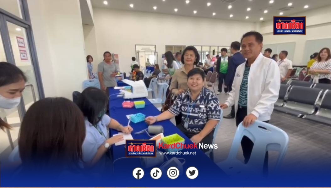 รพ.จุฬารัตน์และ รพ.จุฬารัตน์ ชลเวช เข้าร่วมทัพเสริมเกาะป้องกันการเจ็บป่วยให้กับ ข้าราชการ พนักงานเทศบาลนครบ้านสวนและประชาชนทั่วไปในพื้นที่เทศบาลนครบ้านสวน