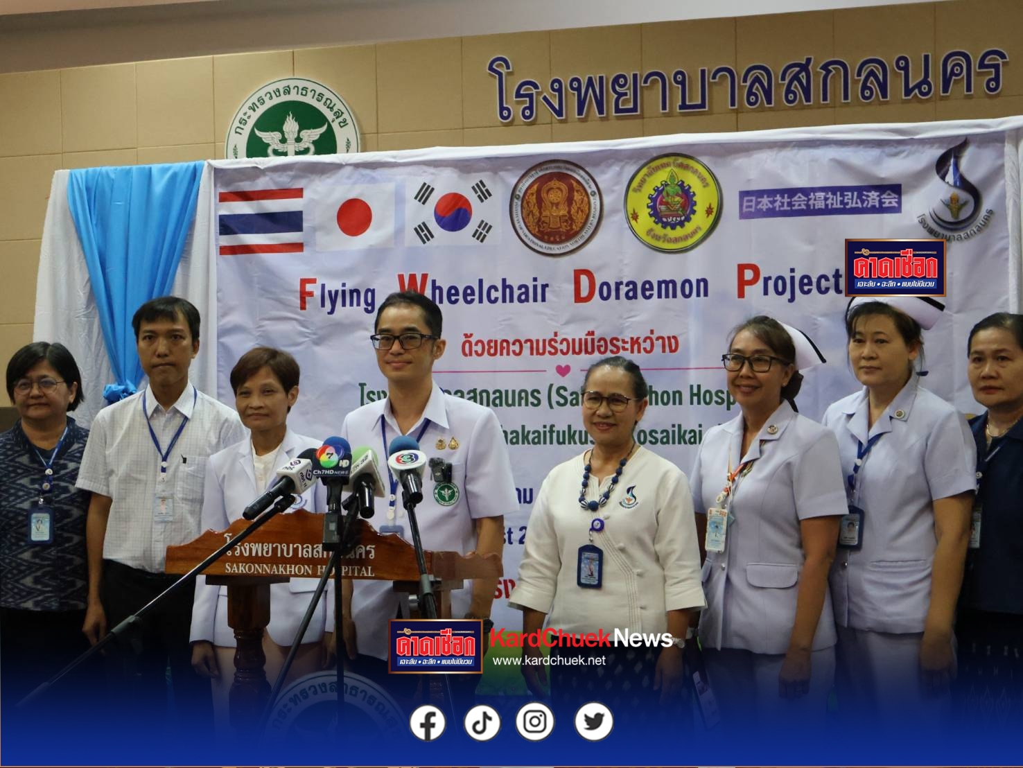 สกลนคร ญี่ปุ่นมอบรถเข็นบินได้แก่ รพ.นำไปให้ผู้ป่วยใช้