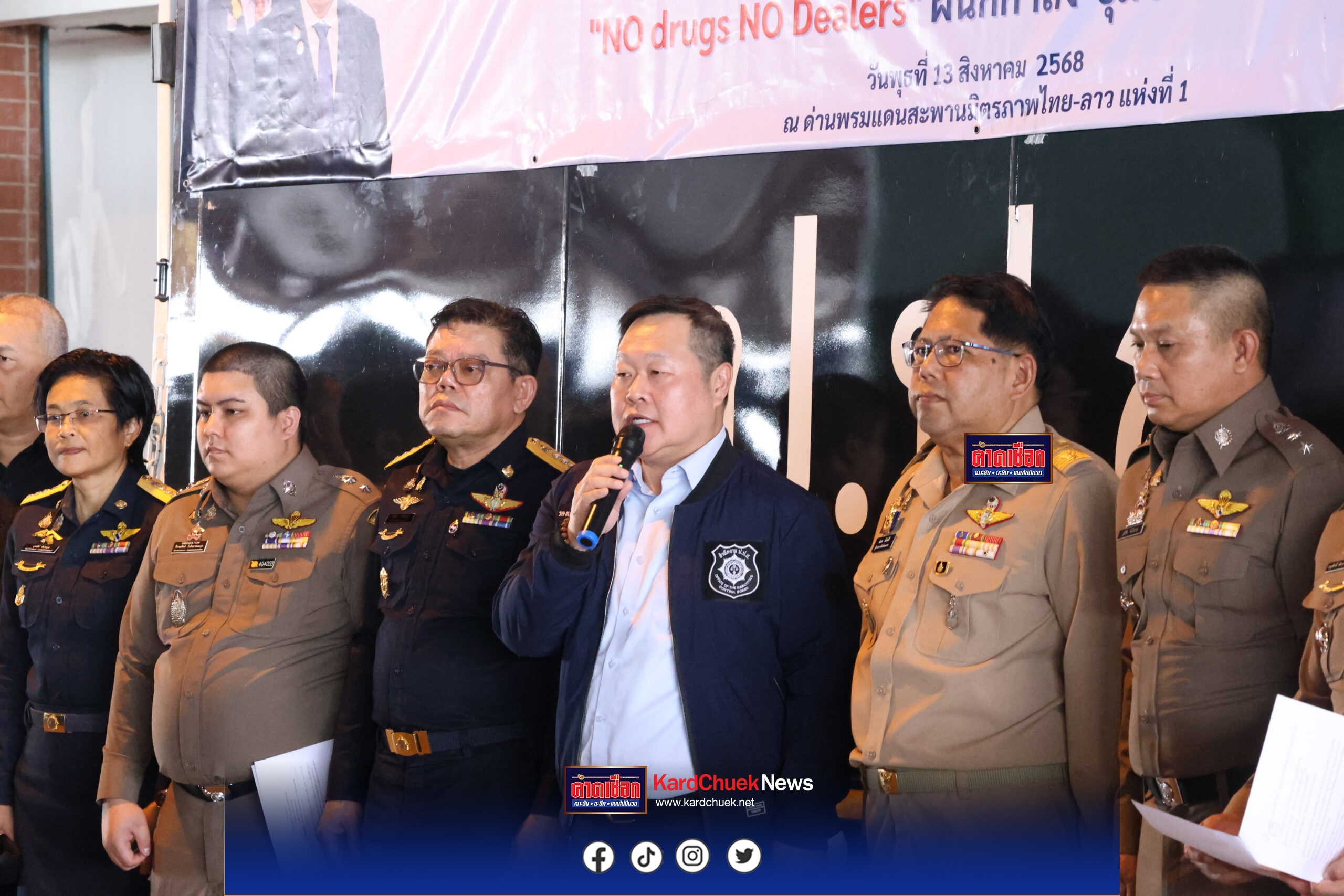 ป.ป.ส. รับตัวผู้ต้องหาหลบหนีคดียาเสพติดจาก สปป.ลาว กลับไทย 5 ราย เดินหน้าแผนกวาดล้างเครือข่ายข้ามชาติ