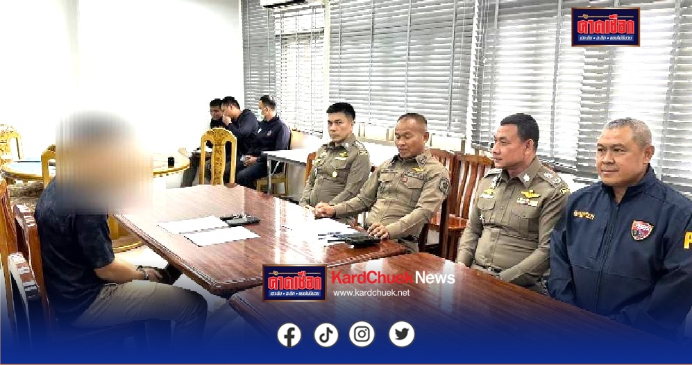 ตำรวจ ปส.2 ขยายผลจับ 2 ตำรวจนอกแถว พัวพันเครือข่ายยาเสพติด