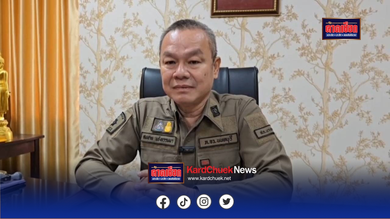 นนทบุรี ต่อข่าว พ่อแม่หนุ่ม 15 ปี ถูกกลุ่มวัยรุ่น 30 คนไล่แทงดับ โร่เข้าแจ้งความคู่กรณีลูกชายโพสต์ข่มขู่