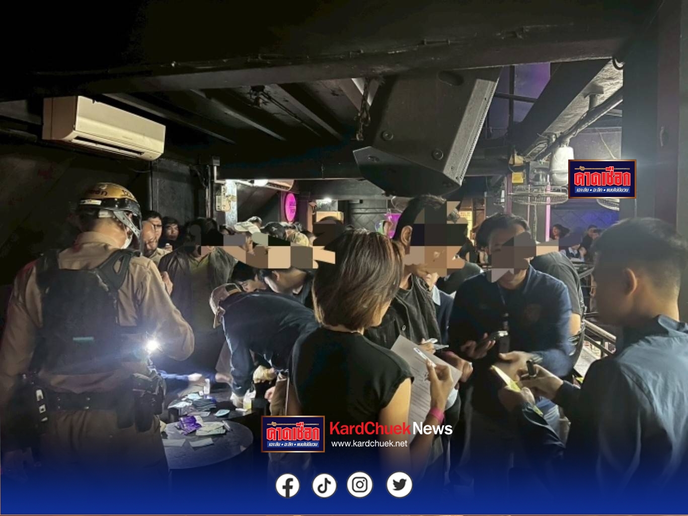 สน.บางรัก สนธิกำลัง กก.ดส.และ191 บุก ตรวจสถานบันเทิง ไร้ฉี่ม่วง