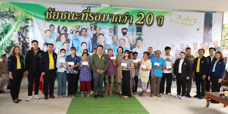 รมว.ยุติธรรม มอบเงินชดเชยชาวราชบุรี 652 ราย ได้รับผลกระทบจากสิ่งแวดล้อมเป็นพิษ