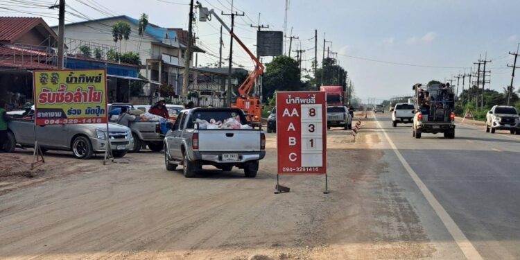 เครือข่ายเกษตรกรลำไย 8 จังหวัดภาคเหนือ ร้องรัฐเร่งช่วยเหลือ หลังราคาตกต่ำ-ไม่มีจุดรับซื้อตามนโยบาย