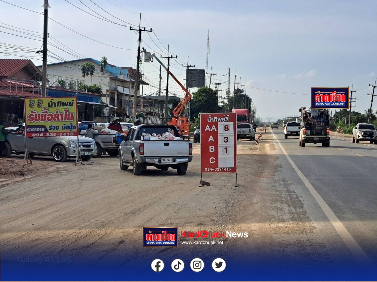เครือข่ายเกษตรกรลำไย 8 จังหวัดภาคเหนือ ร้องรัฐเร่งช่วยเหลือ หลังราคาตกต่ำ-ไม่มีจุดรับซื้อตามนโยบาย