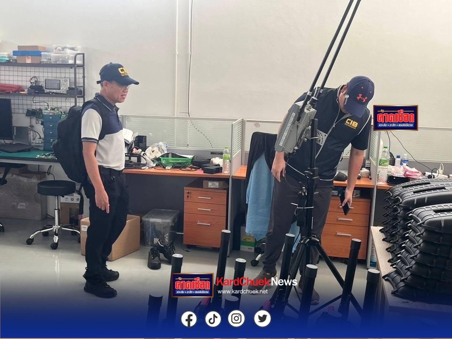 ตรวจยึดโดรนสุดล้ำพร้อมรถโมบายพร้อมอุปกรณ์เพียบ