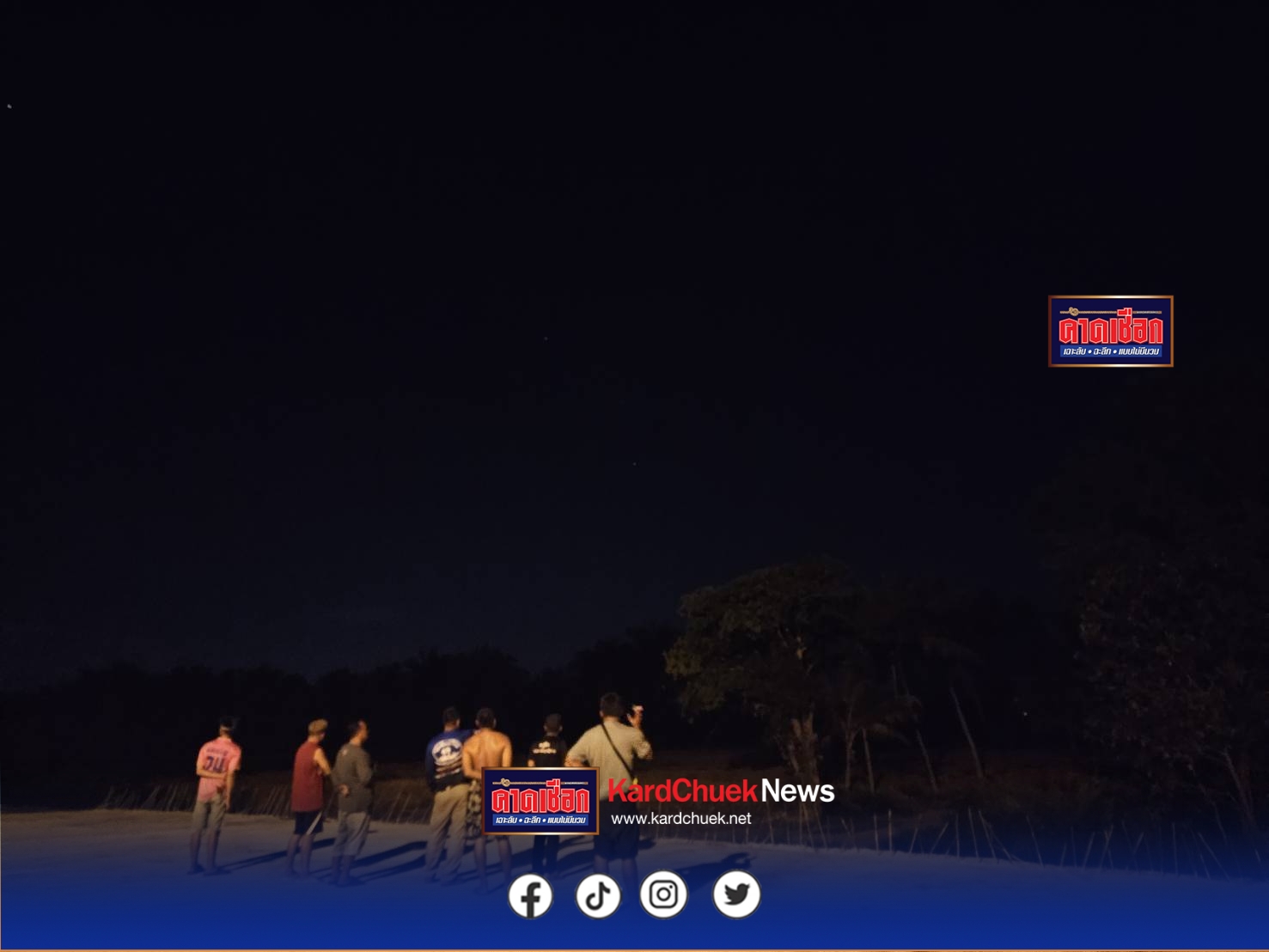 ปราจีนบุรี – กลางดึก!ยันเที่ยงคืนพบโดรนนับ 10 ลำพุ่งเป้าบินเหนือ พล.2 รอ. หรือ “บูรพาพยัคฆ์”พรึ่บ! เป็นคืนที่ 4 พร้อมพื้นที่ อ.ประจันตคามชาวบ้านขอให้เครื่องแอนตีโดรนในการหยุดบินนำเครื่องโดรนลงต่อไป