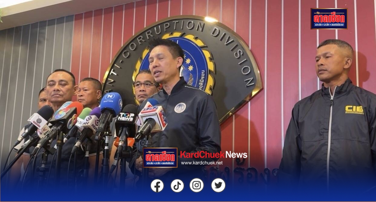 ตำรวจ บก.ปปป. และ บก.ป. ร่วมกับ ป.ป.ท., ป.ป.ช. สืบสวนจับกุมขยายผลการอดีตเจ้าอาวาส-เอี่ยวสีกากอล์ฟทุจริตเงินวัด