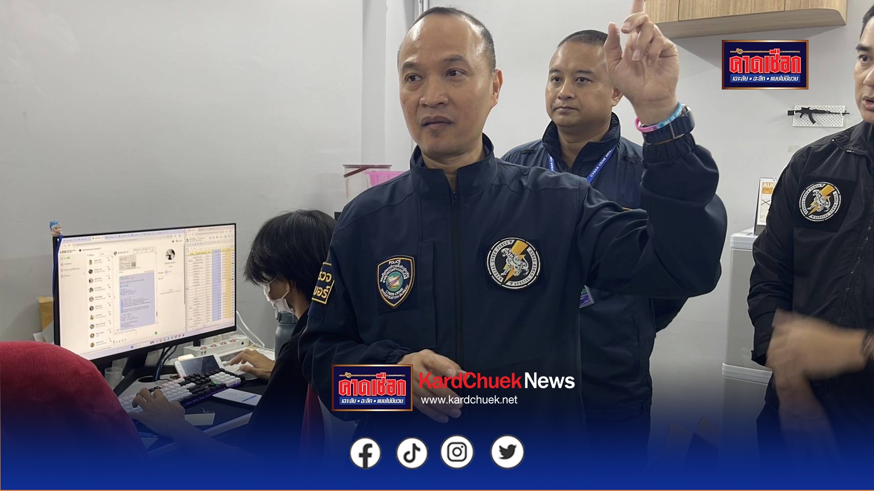 ปทุมธานี ตำรวจไซเบอร์บุกทลายรับจำนำไอคราวกู้ยืมเงินมีลูกค้า 5 พันรายจำนำผ่านออนไลน์ผ่อนไม่ตรงล็อคเครื่องทันทีรายได้ 5 ล้านบาทต่อเดือน