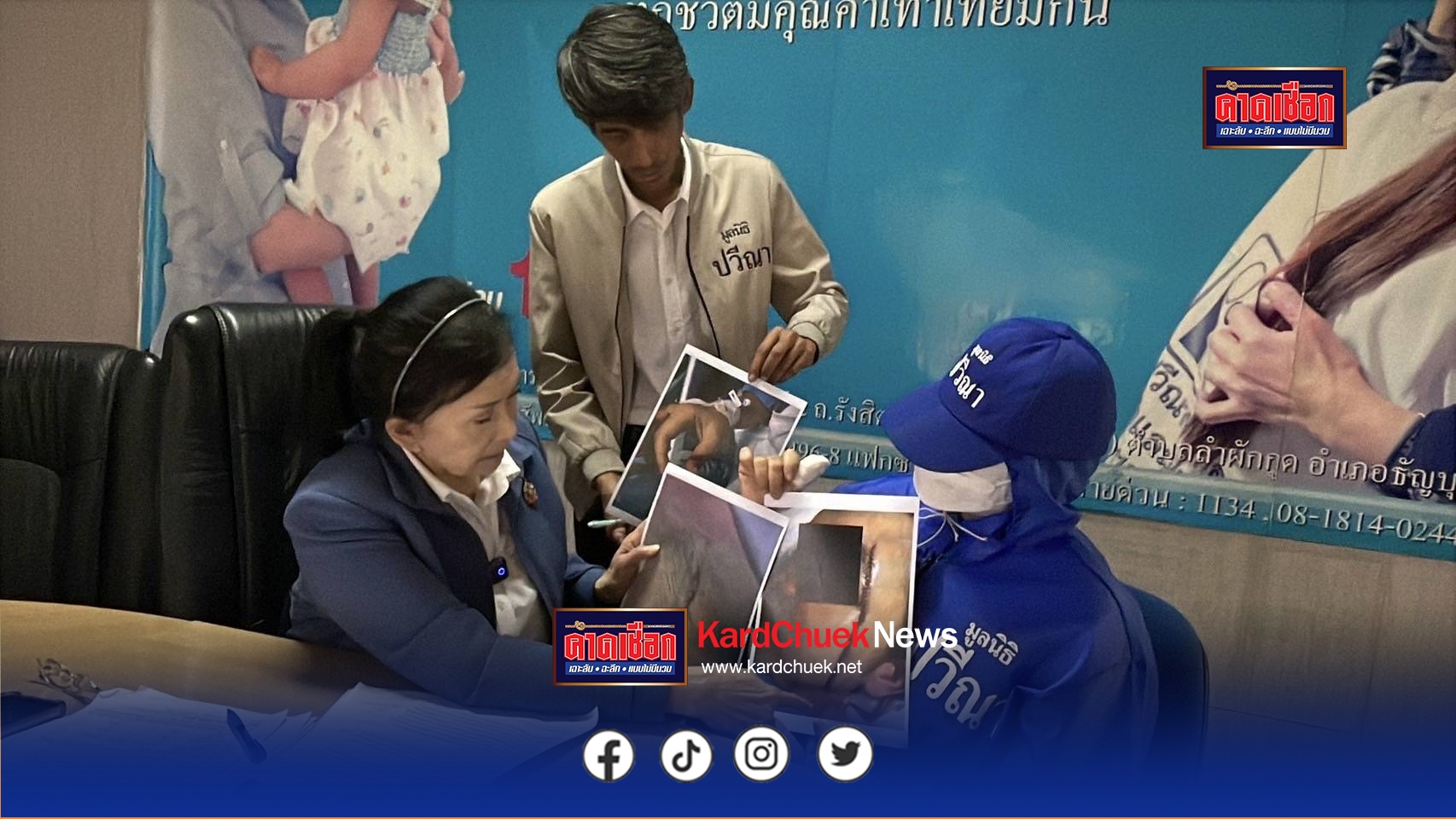 ปทุมธานี สาวหอบร่างแผลเหอวะหวะร้อง”ปวีณา”ถูกอดีตสามีดักใช้มีดแทงกรีดหน้าขอดำเนินคดีให้ถึงที่สุด