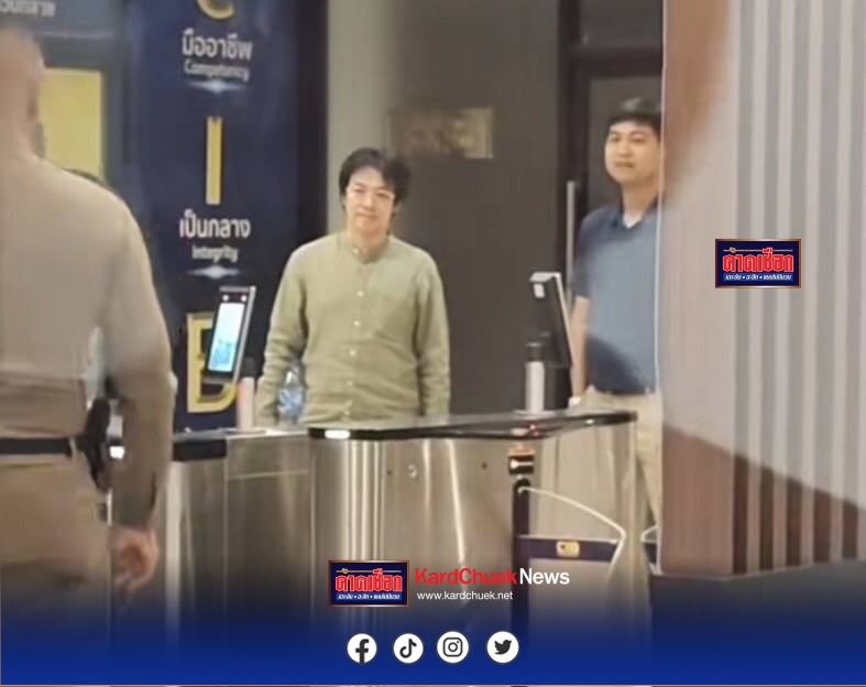 รอง ผบก.ป. แจงคดี หมอบี ตำรวจอยู่ระหว่างดำเนินการ