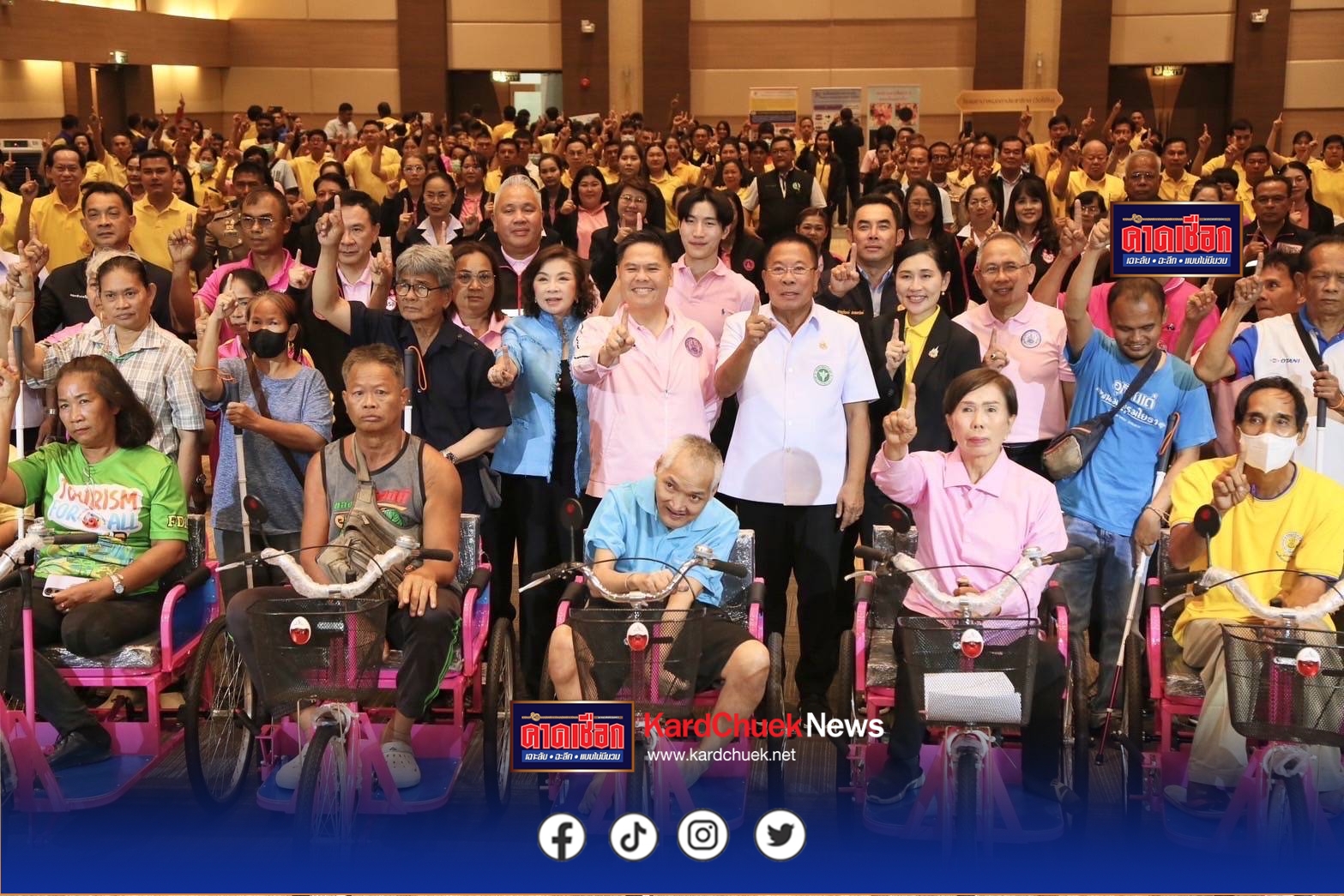 “วราวุธ-อนุชา” ร่วมมอบกายอุปกรณ์ ช่วยคนพิการนครปฐม ยกระดับคุณภาพชีวิต เข้าถึงสิทธิสวัสดิการ มีงานทำด้วยความสามารถ