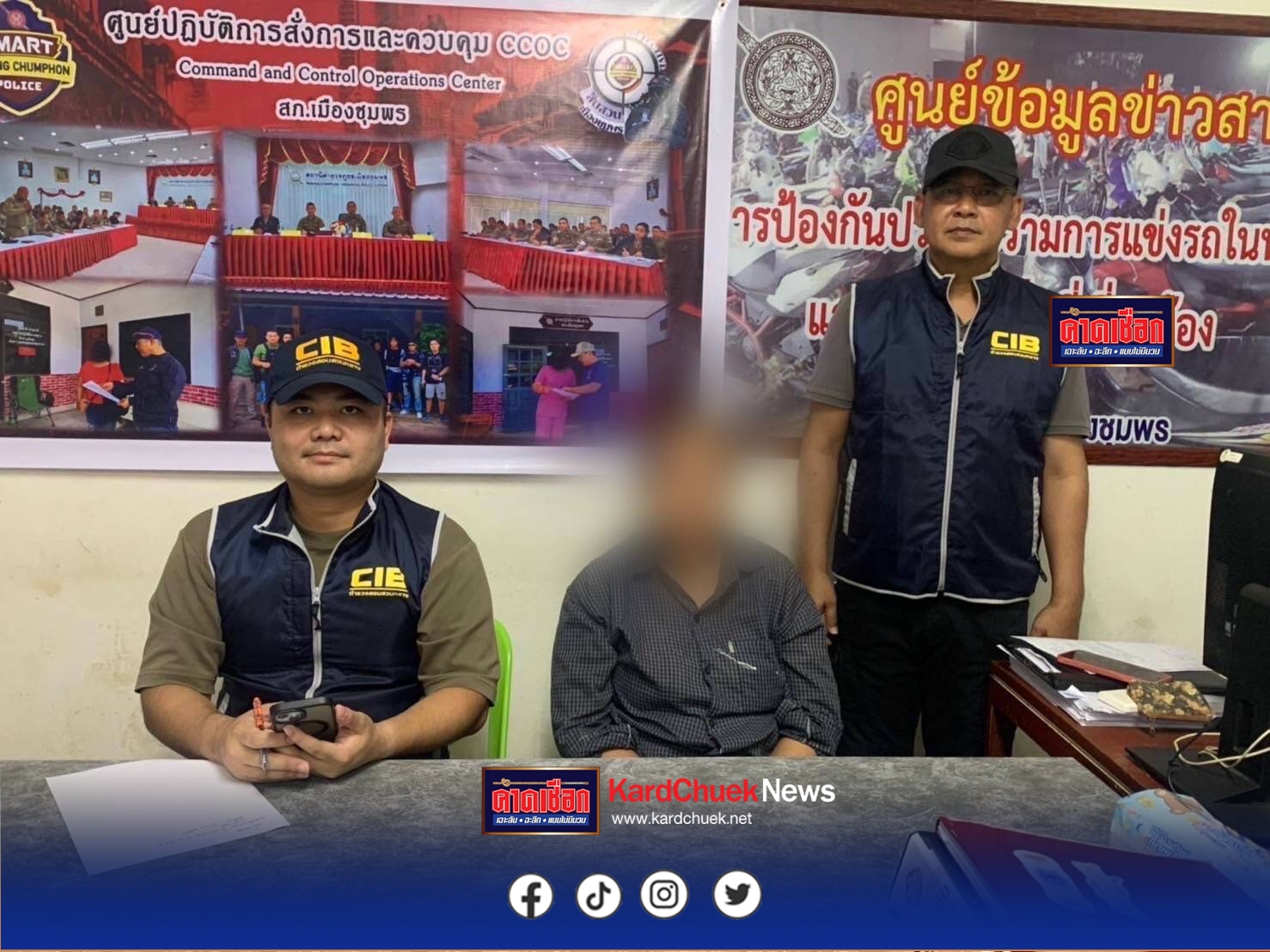 รวบสาวหลอกขายต้นไม้ ผู้เสียหายสูญเงินกว่า 3.4 ล้านบาท ตรวจประวัติพบหมายจับเพียบ