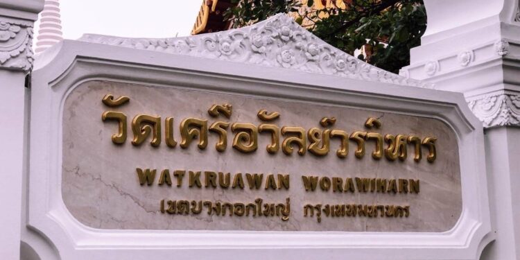 เจ้าอาวาสวัดเครือวัลย์ และธนาคาร แจ้งความกองปราบ เอาผิดคนปลอมลายเซ็นเบิกเงินวัดหายไปกว่า 65 ล้านบาท !