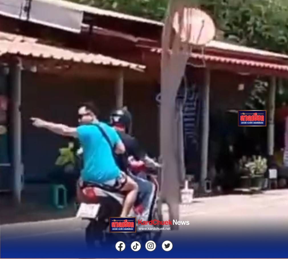 ปราจีนบุรี-ชาวบ้านร้องทุกข์! ถูกแก๊งเงินกู้กร่างตะโกนลั่นให้ของลับครู โว!ลูกพี่กูใหญ่เดี๋ยวเจอกัน