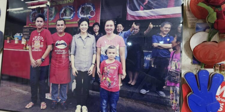 ปราจีนบุรี-เพื่อไทย-เสื้อแดงปราจีนฯน้อมรับมติคำตัดสินศาลฯให้กำลังใจ “อุ๊งอิ๊งค์”ผ่านทางไลน์ ทางเฟสบุ๊คไม่เข้ากรุงเทพฯ