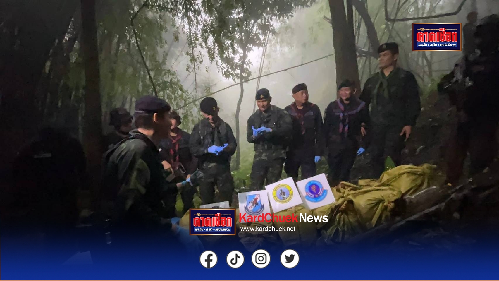 ปะทะเดือดชายแดน อ.ฝาง ยึดของกลางยาบ้าประเภทที่ 1 จำนวน 4,200,000 เม็ด กลุ่มขบวนการเสียชีวิต 1 ศพ