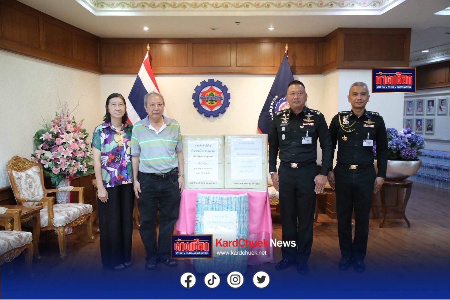 ที่ปรึกษา ‘คาดเชือก’ ส่งมอบหน้ากากอนามัย 3,500 ชิ้น ให้กับทหารชายแดน