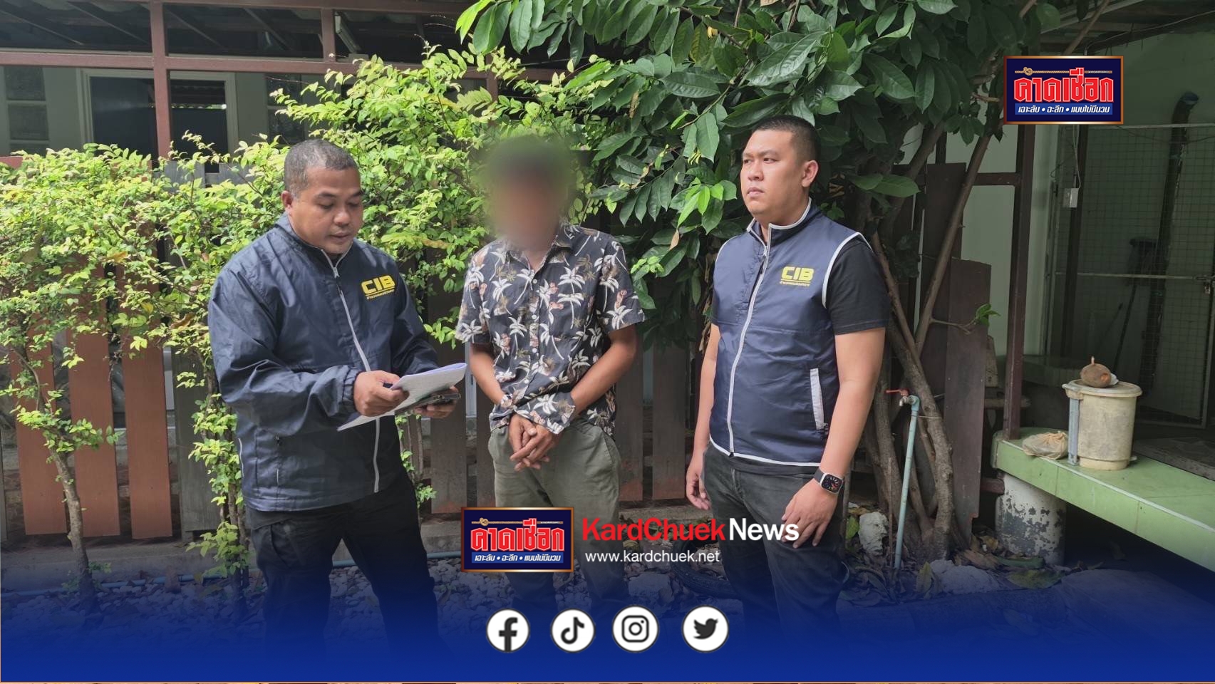 ตำรวจ ปอศ.รวบผู้ร่วมขบวนการรายสุดท้าย ปิดบัญชีแอปพลิเคชันเงินกู้เถื่อน Nature Wallet