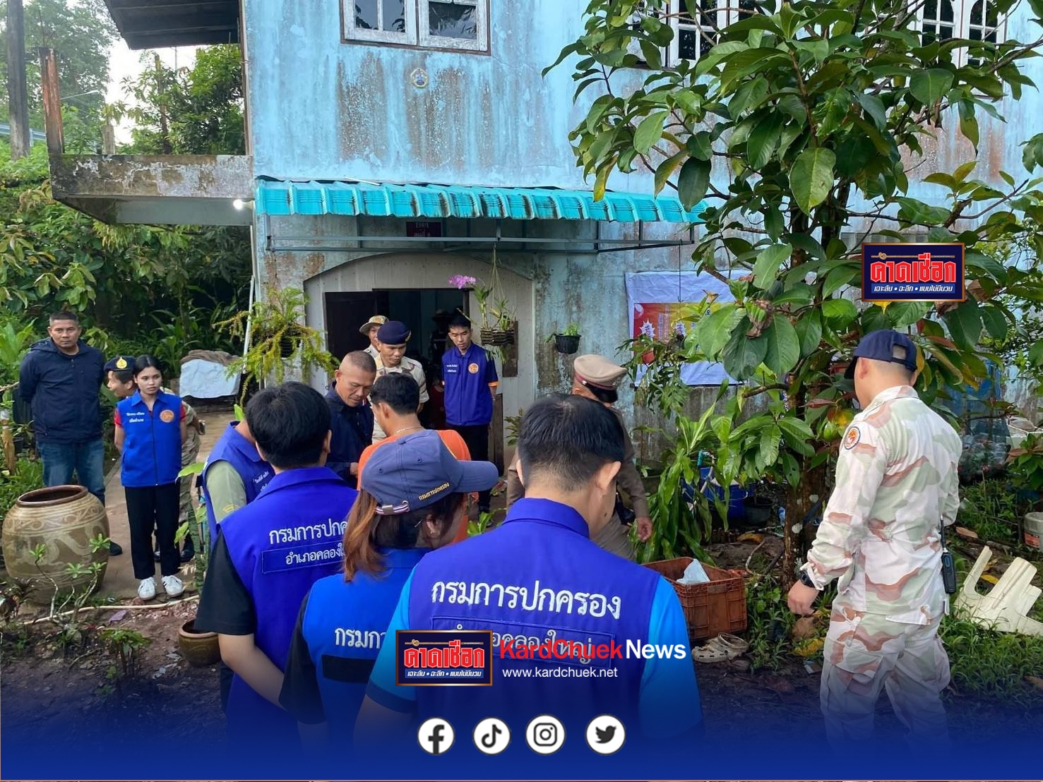 นายอำเภอคลองใหญ่ ประสานพลังตำรวจ กำนัน ผู้ใหญ่บ้าน และ ชนบ.ออกปฏิบัติการ “สัปดาห์สีแดง” สนองนโยบาย”NO Drugs NO Dealers”