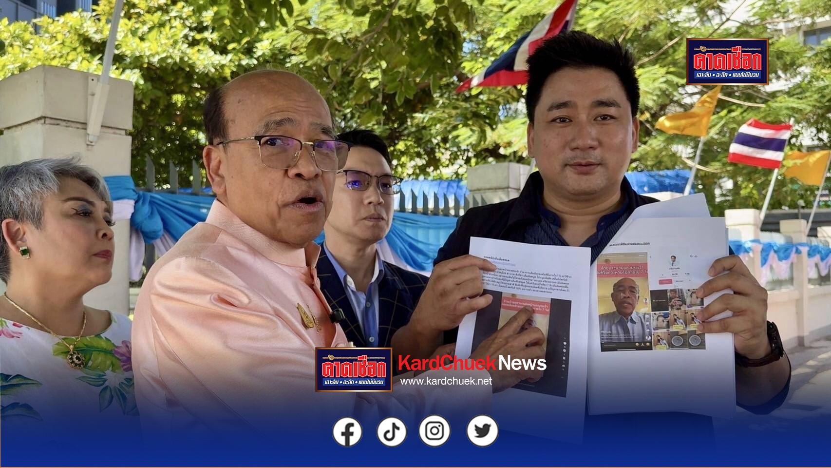 “หมอพงษ์ศักดิ์ ตั้งคณา” เข้าแจ้งความ ปอท.ถูก AI ปลอมเสียง-หน้า หลอกขายผลิตภัณฑ์สุขภาพ