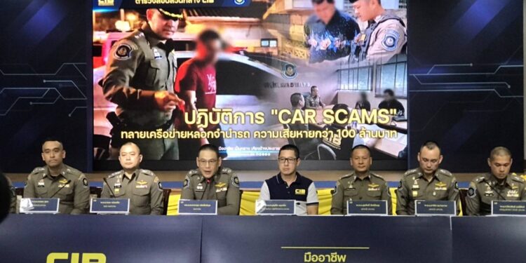 ตำรวจทางหลวง เปิดปฏิบัติการ “CAR SCAMS” ทลายเครือข่ายฉ้อโกงประชาชน หลอกจำนำรถ ส่งขายตลาดมืดในและนอกประเทศ มูลค่าความเสียหายกว่า 100 ล้านบาท