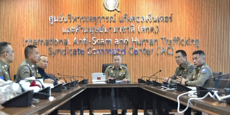 ศูนย์ War Room ปราบปรามแก๊งคอลเซ็นเตอร์ ตามล่าเอาเงินคืนให้ผู้เสียหาย “MONEY CASH BACK ปิดบัญชี ตามล่าม้า คว้าเงินคืน”